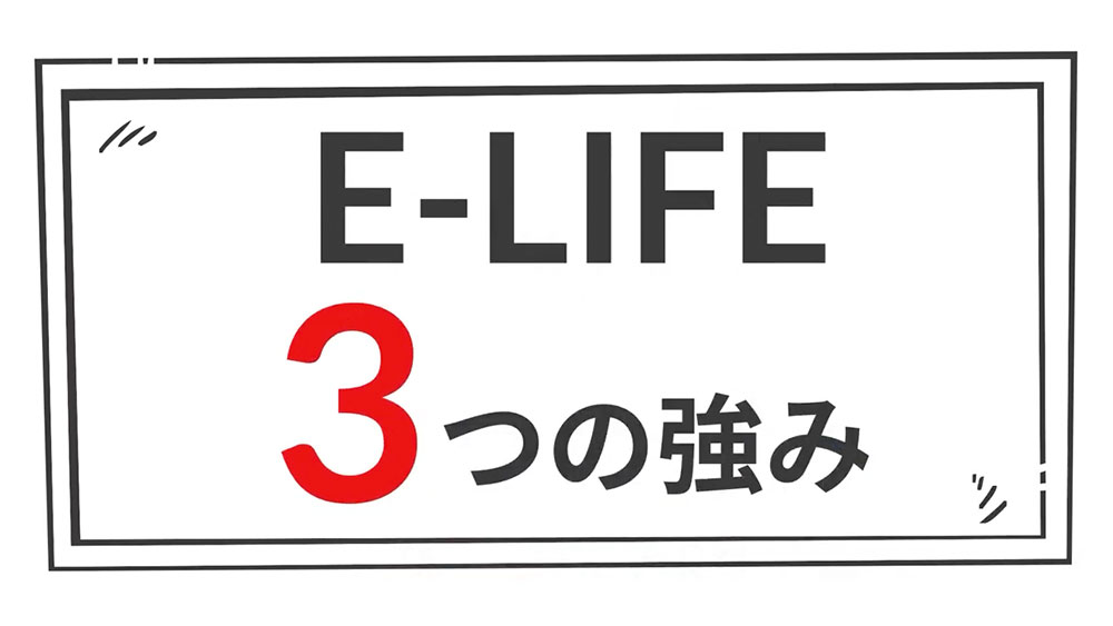 会社紹介